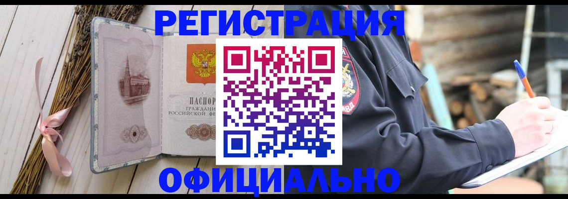 прописка регистрация в Сортавале