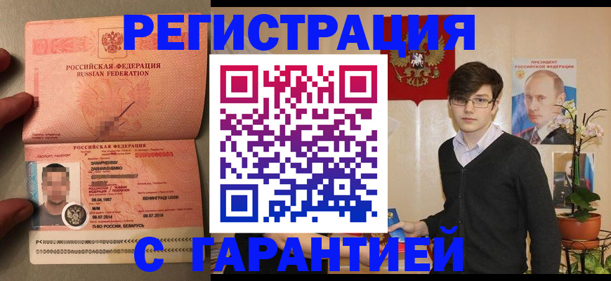 регистрация для дет. сада в Сортавале