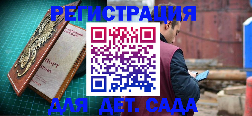 прописка регистрация в Сортавале