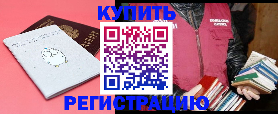 прописка поиск в Сортавале